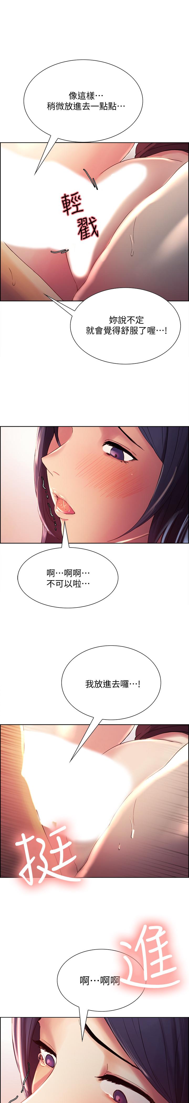 第4話