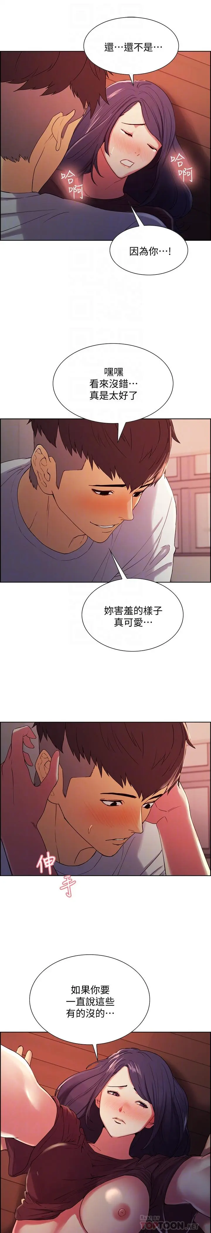 第4話