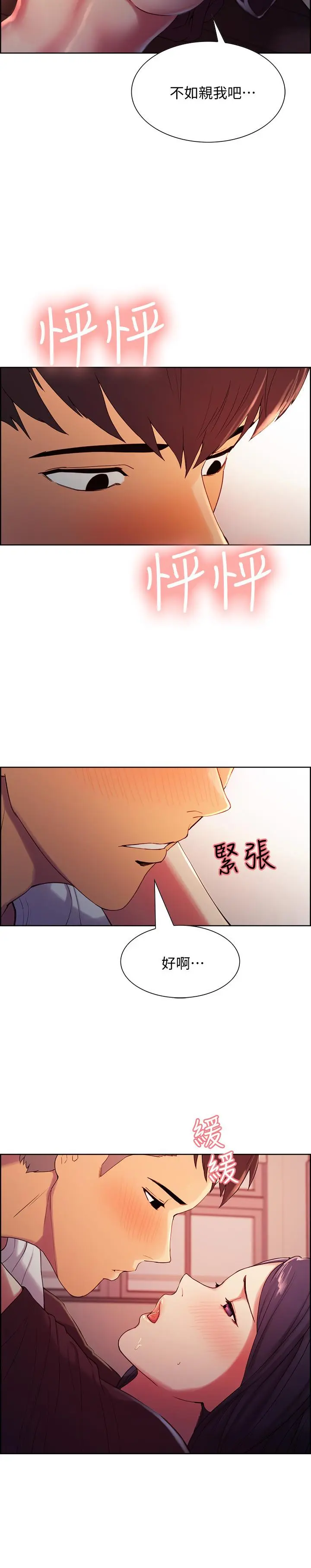 第4話