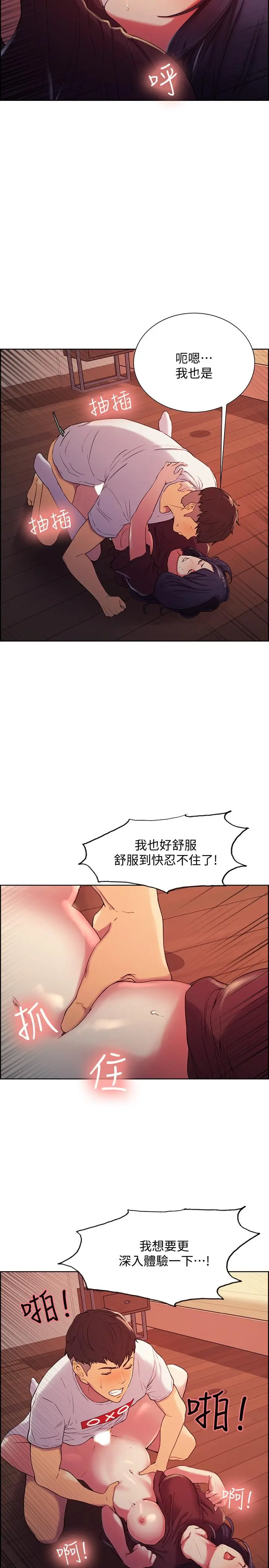 第4話