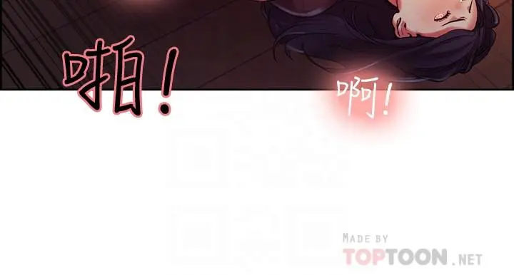 第4話