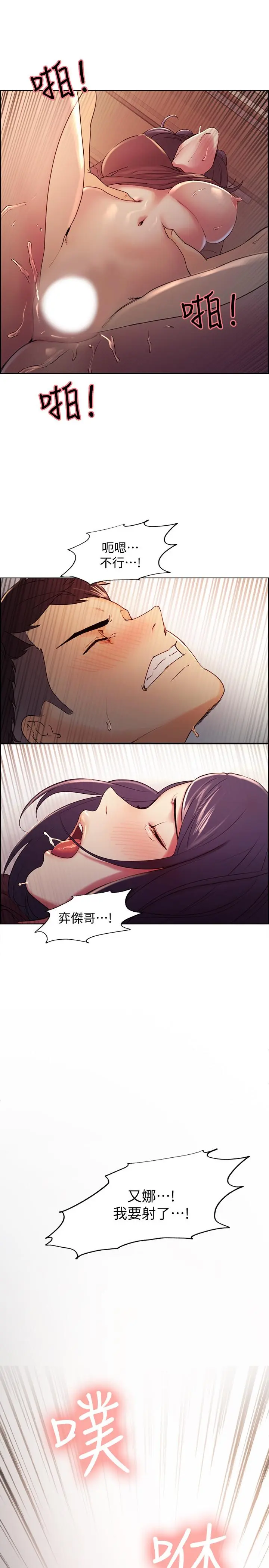 第4話