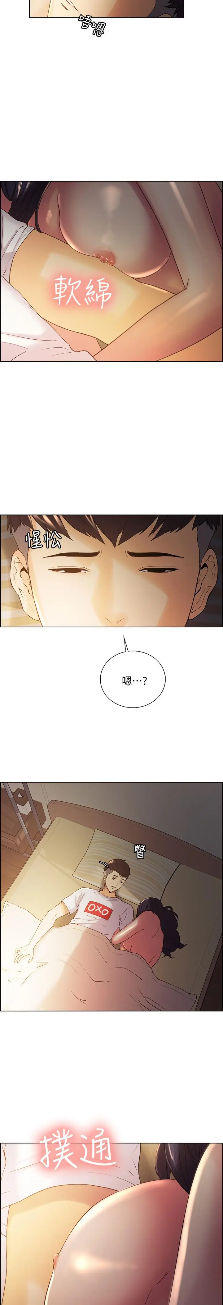 第4話