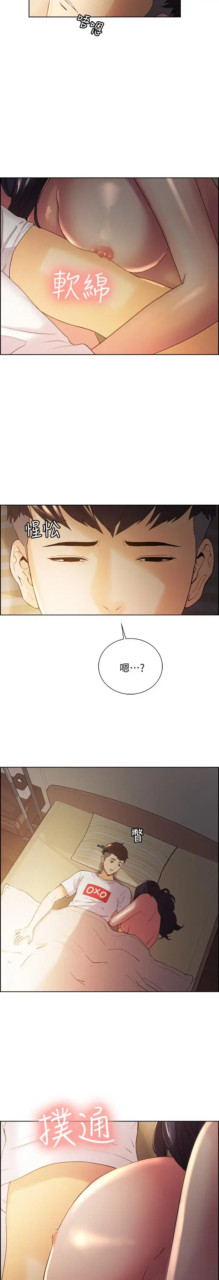 第4話