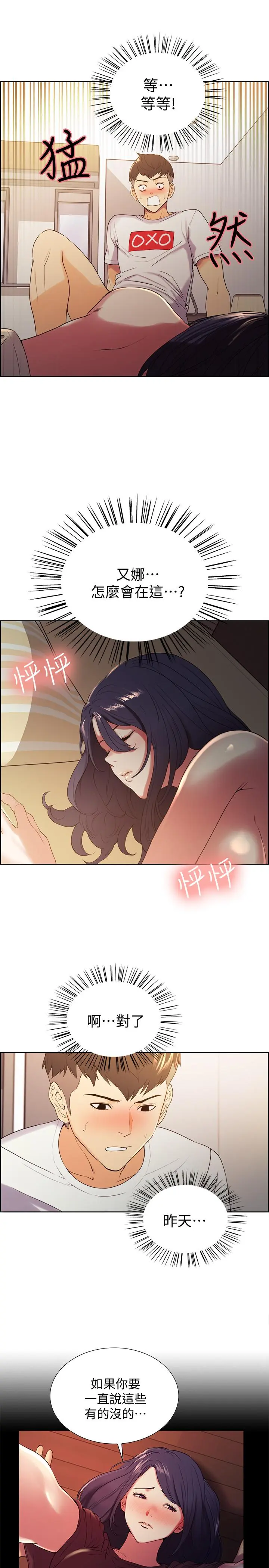 第4話