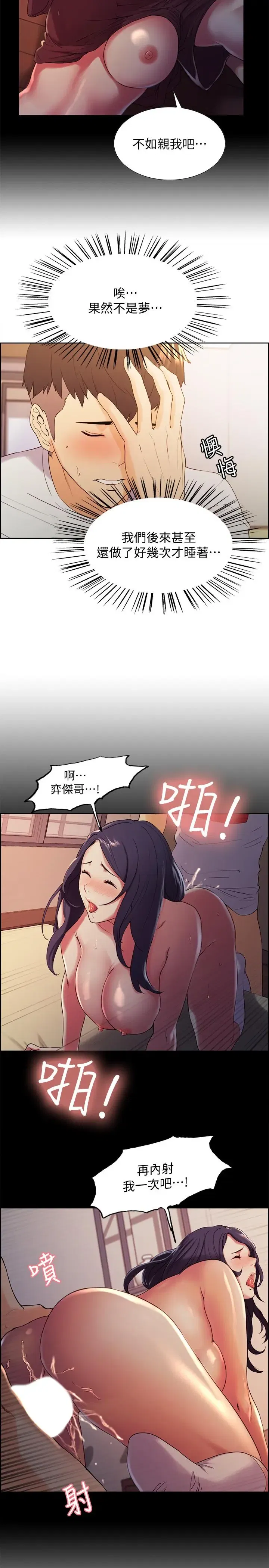 第4話