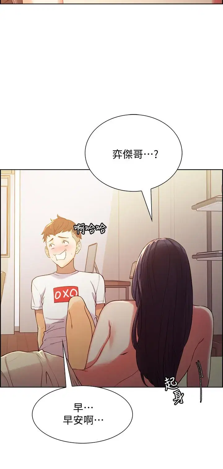 第4話