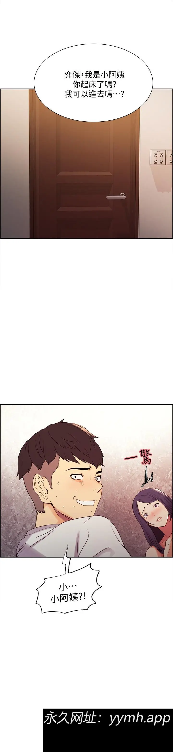 第4話