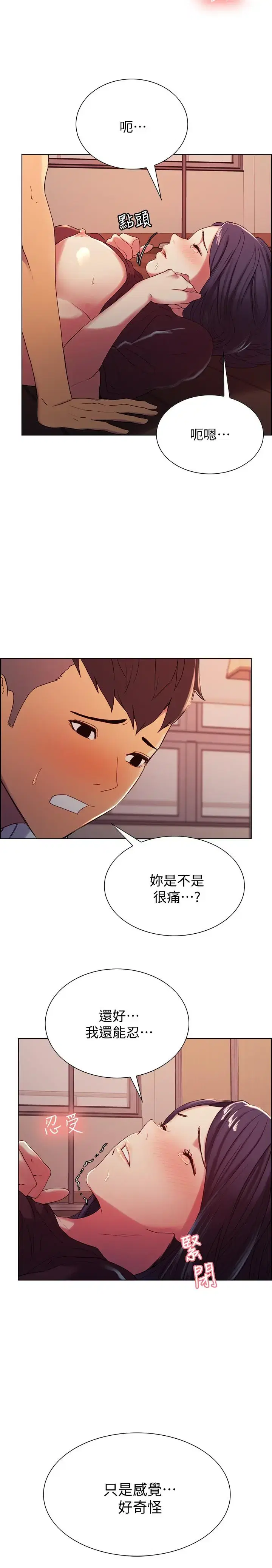 第4話