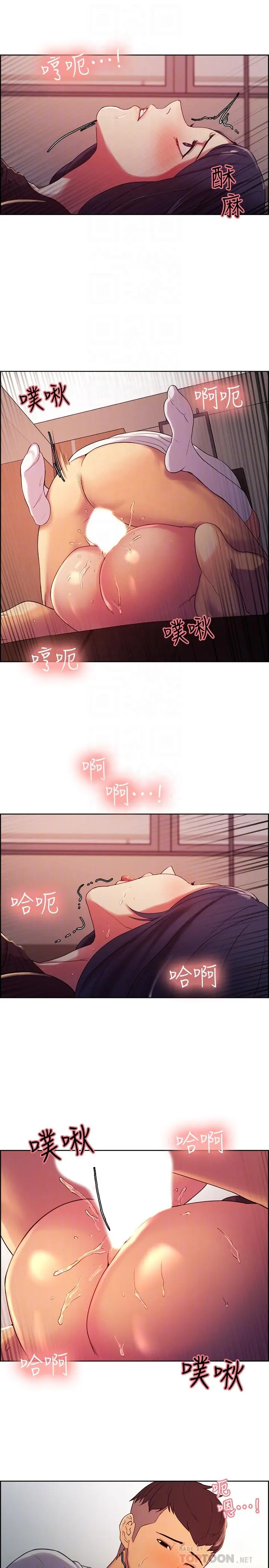 第4話