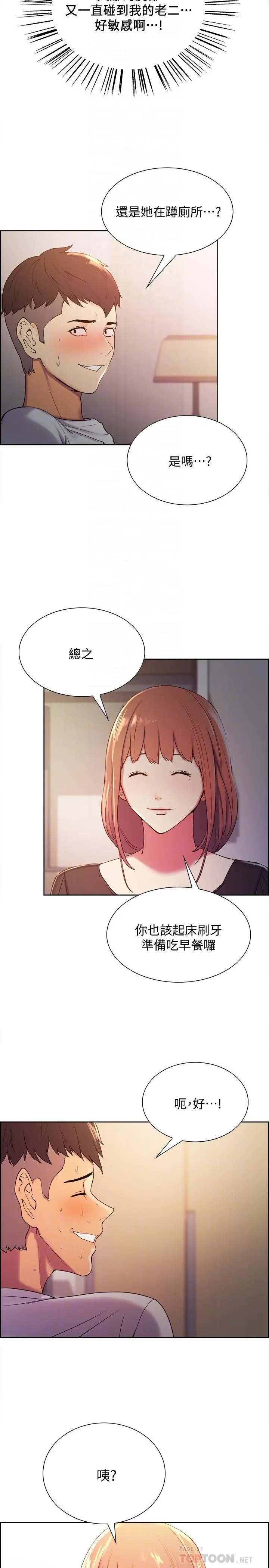 第5話