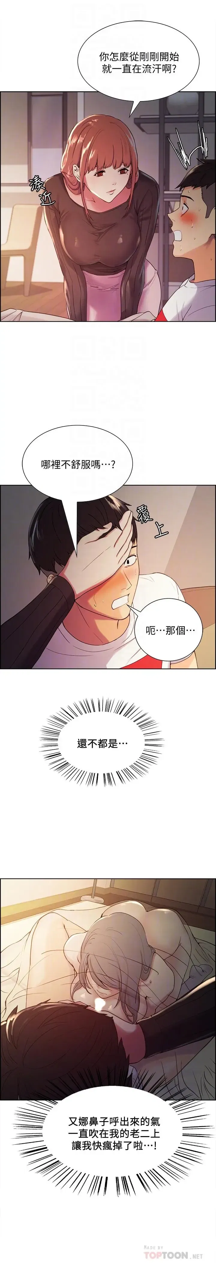 第5話