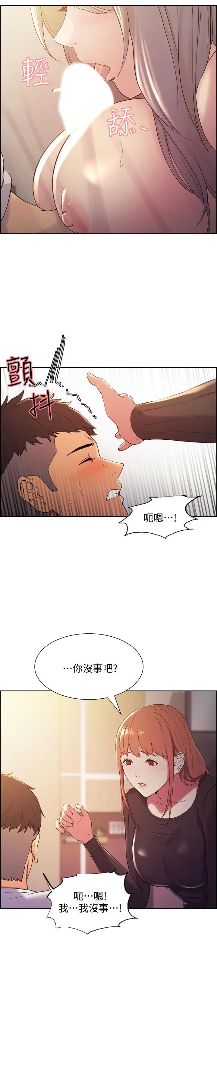 第5話