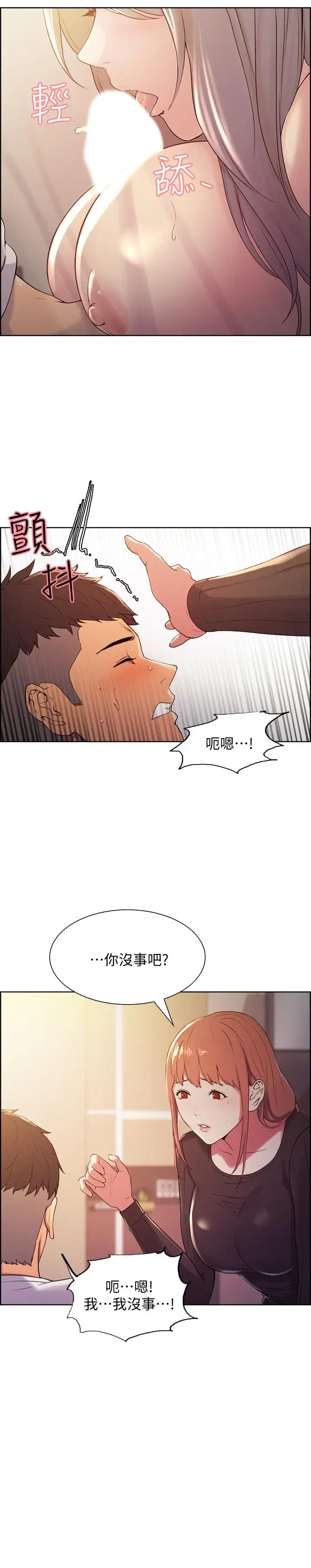 第5話