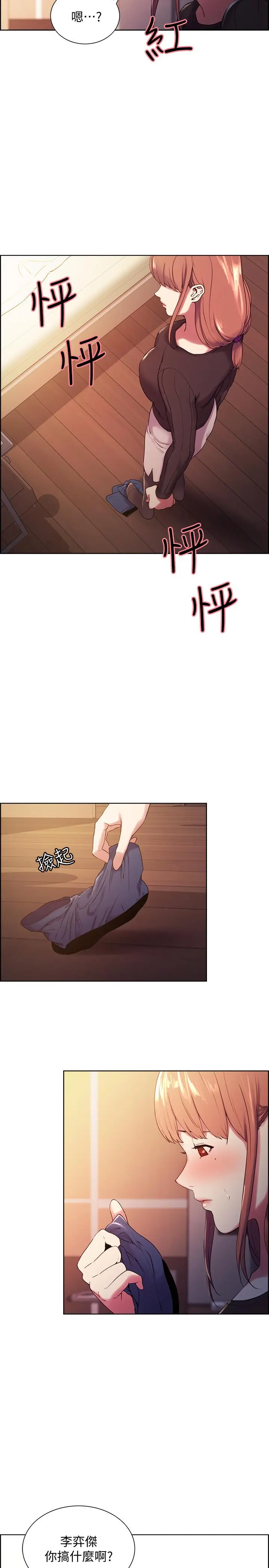第5話