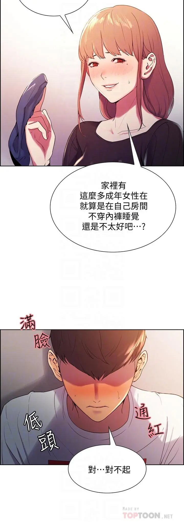 第5話