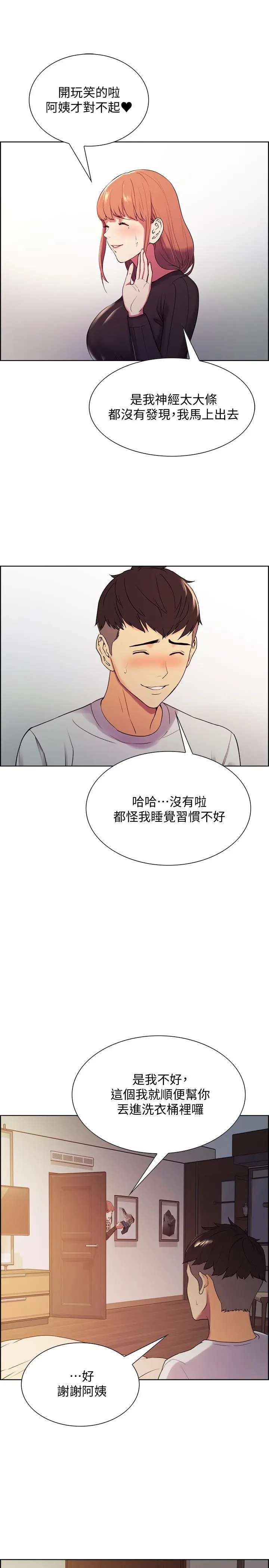 第5話