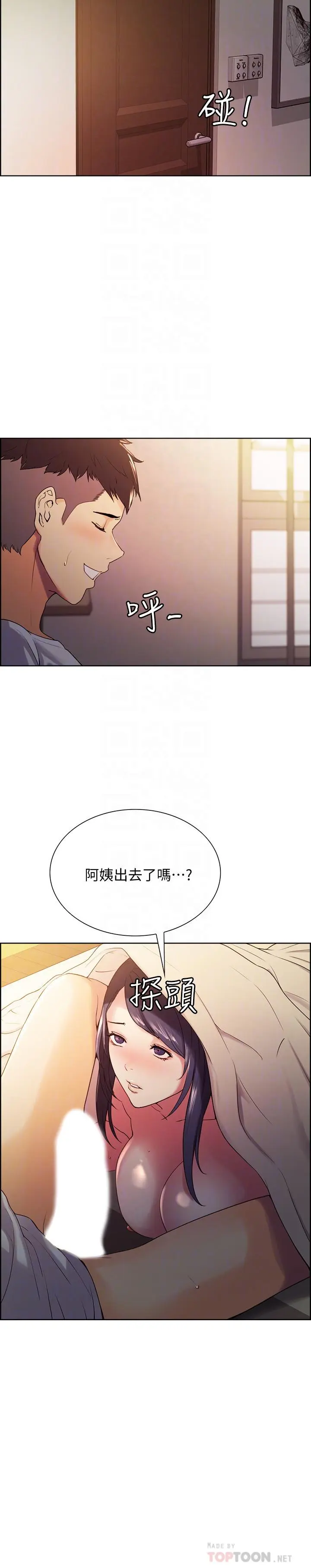 第5話