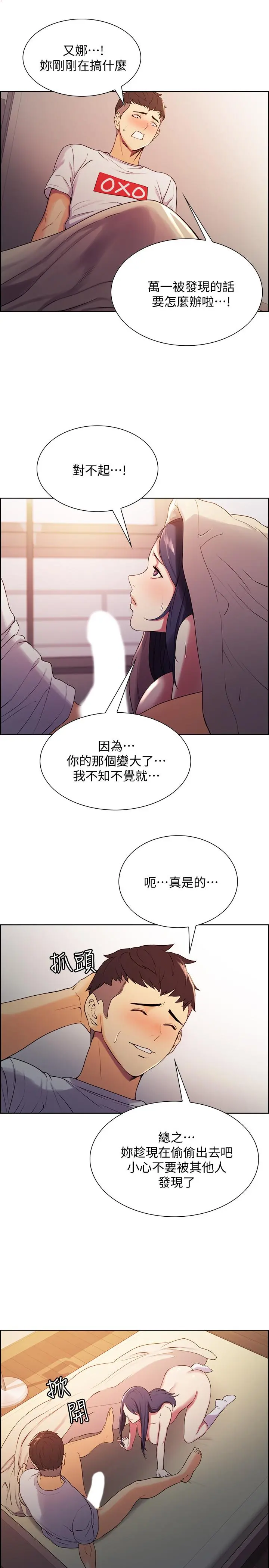 第5話