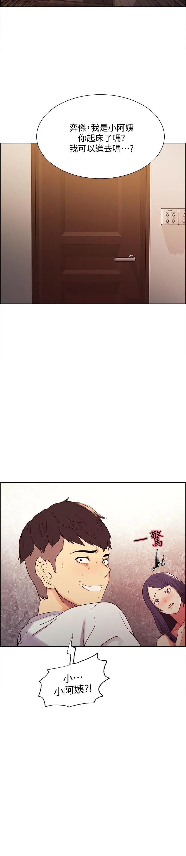第5話