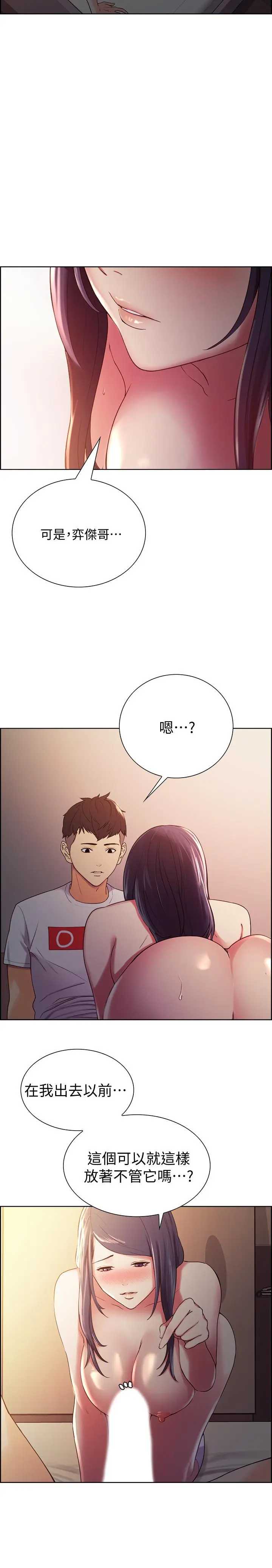 第5話