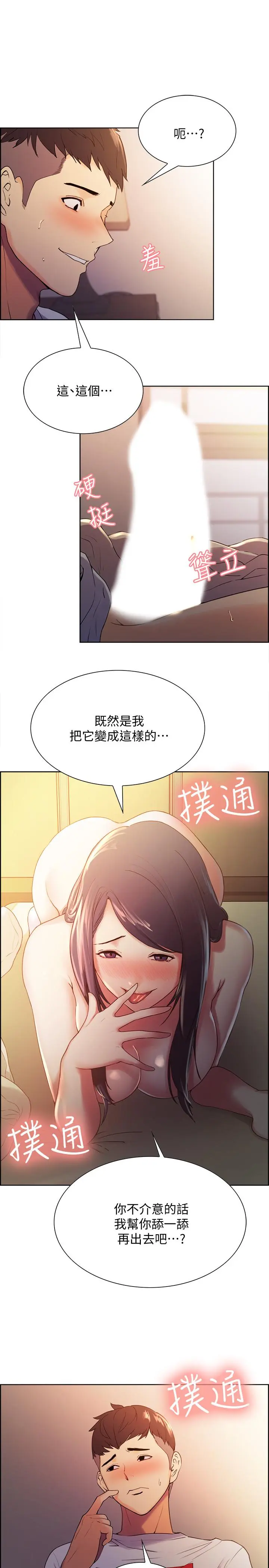 第5話