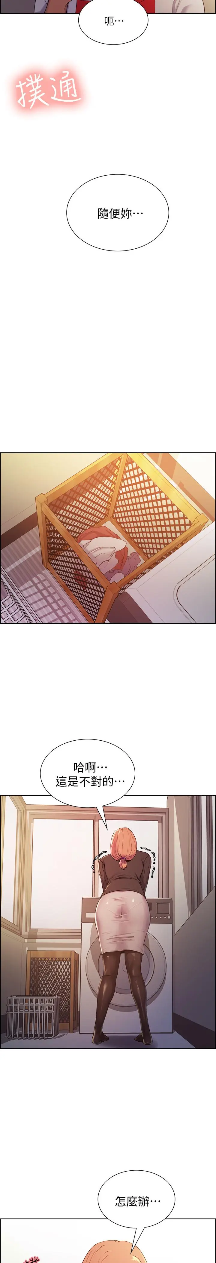 第5話