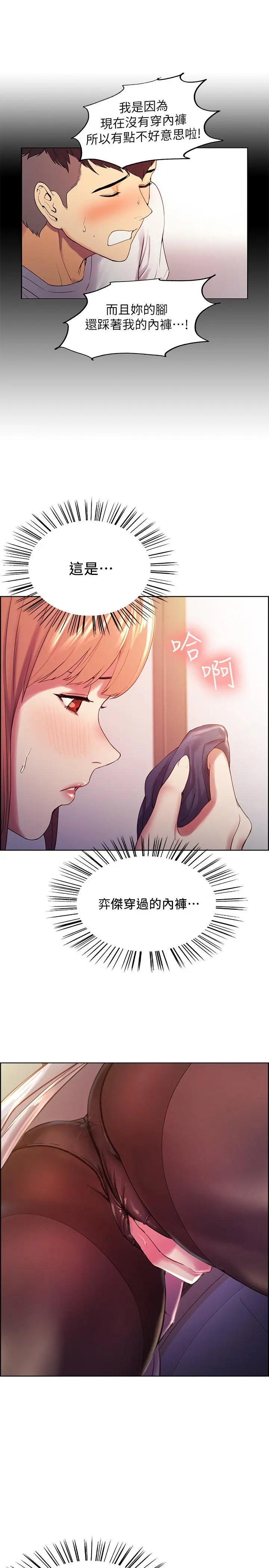 第5話