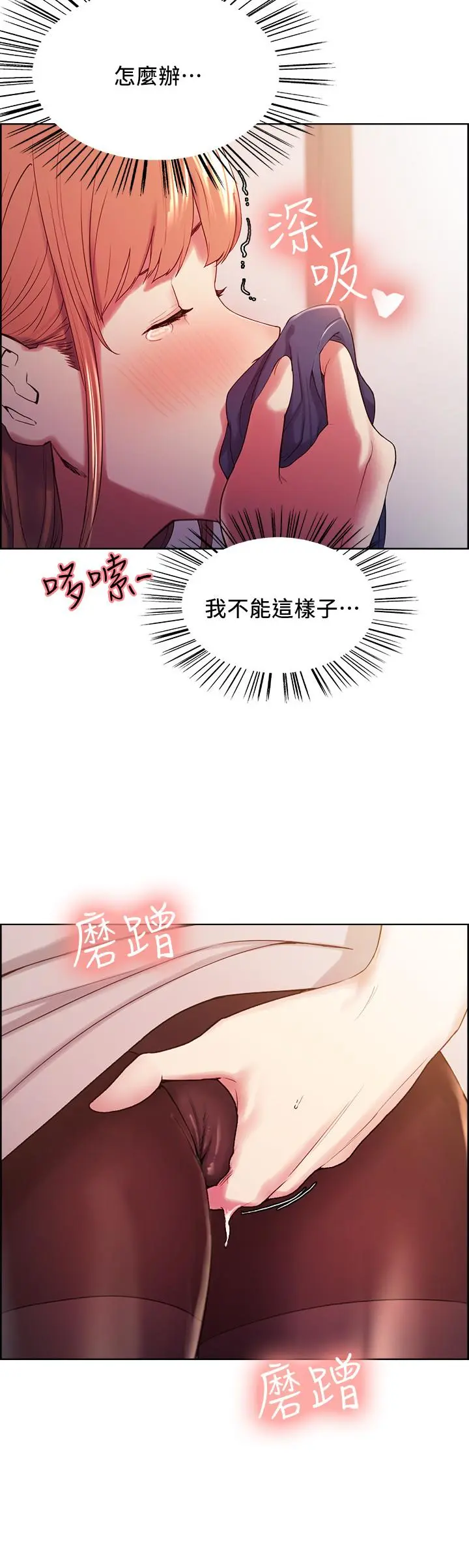第5話
