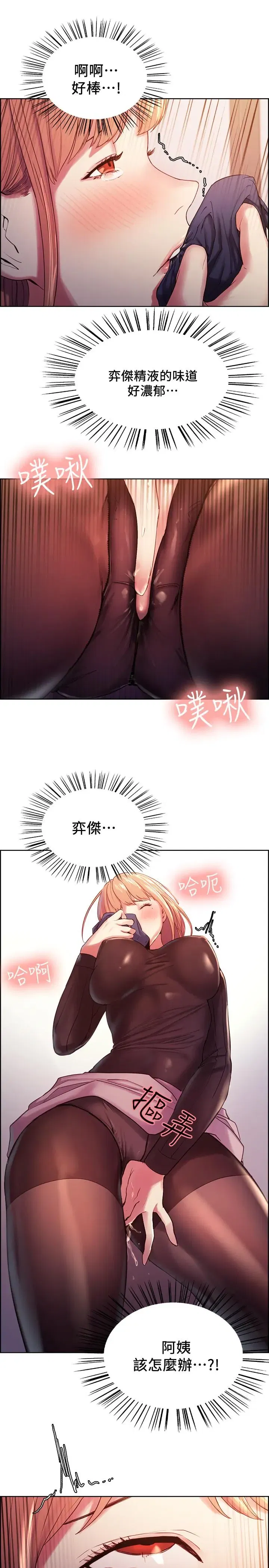 第5話