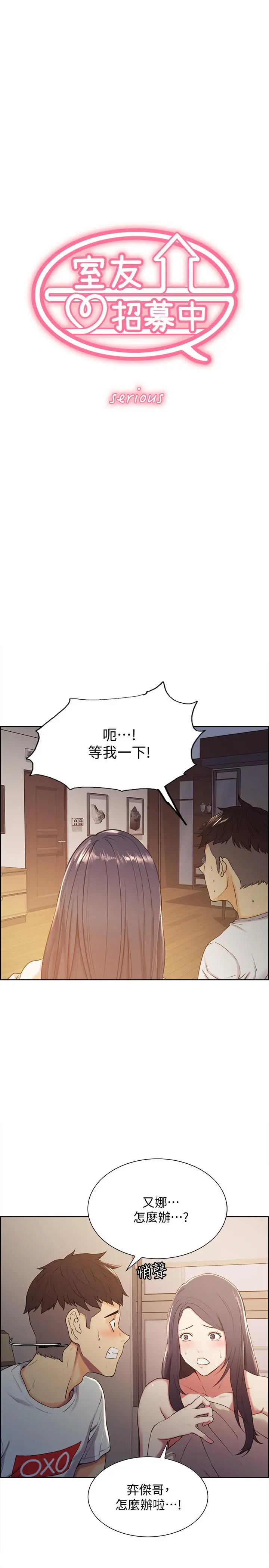 第5話