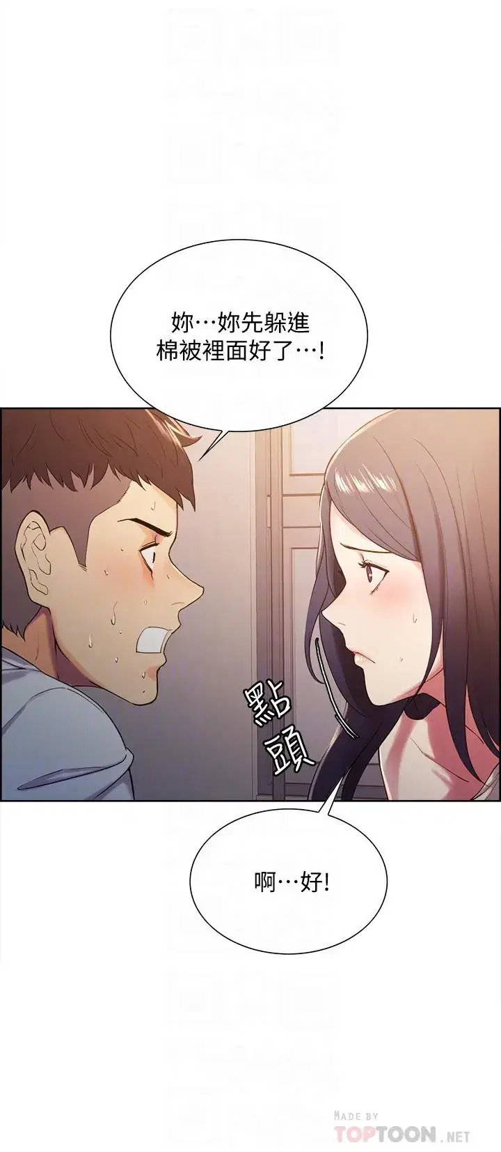 第5話