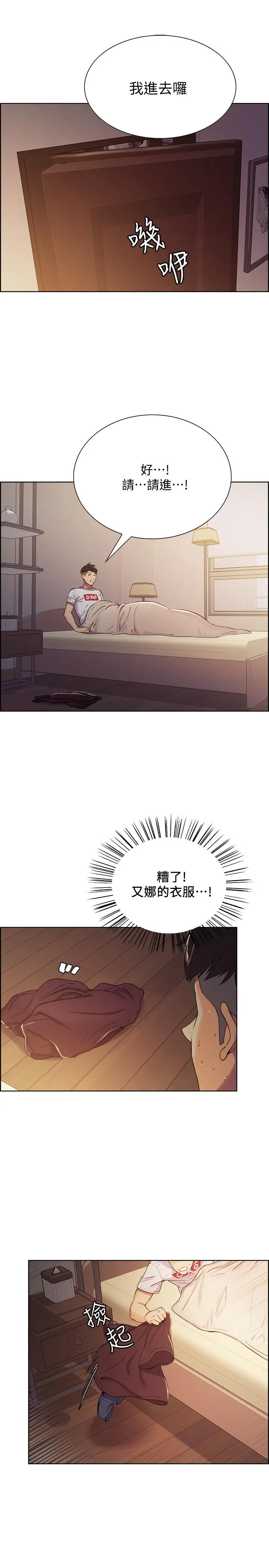 第5話