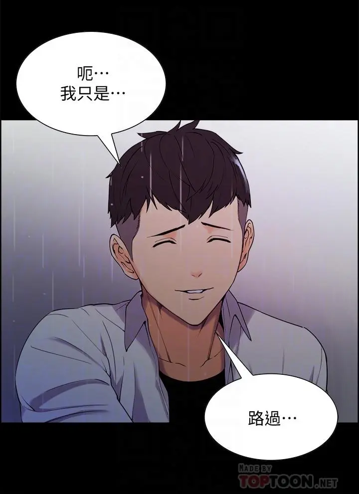 第6話
