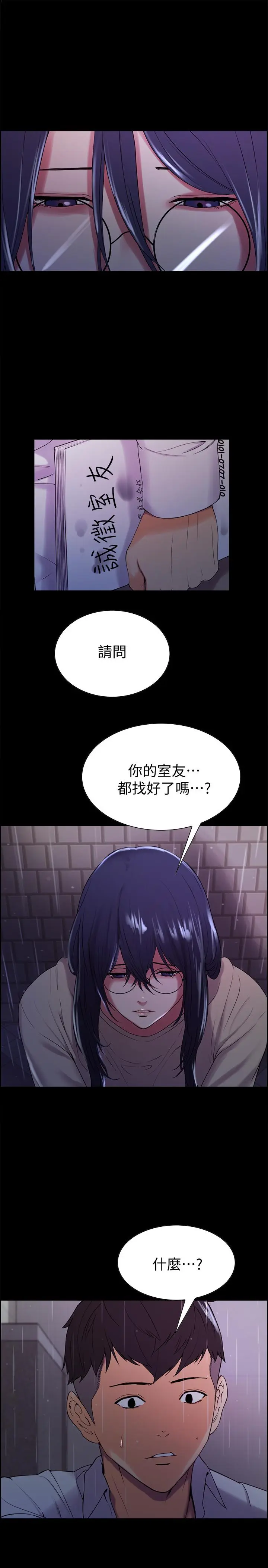 第6話