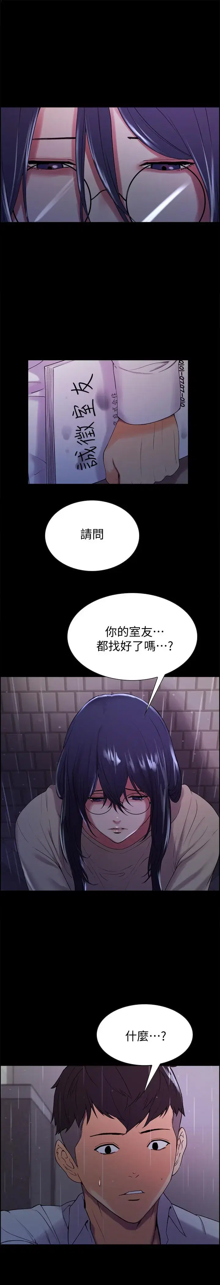 第6話