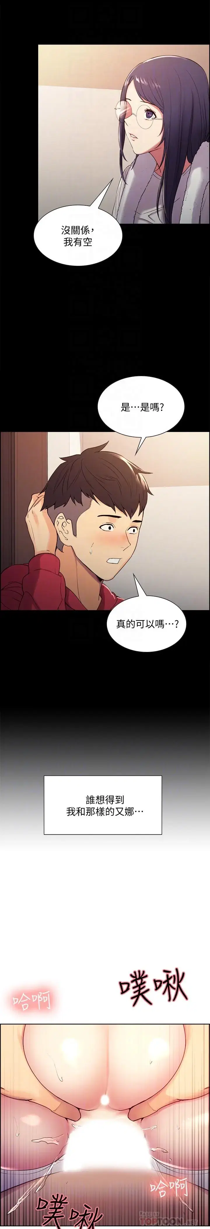 第6話
