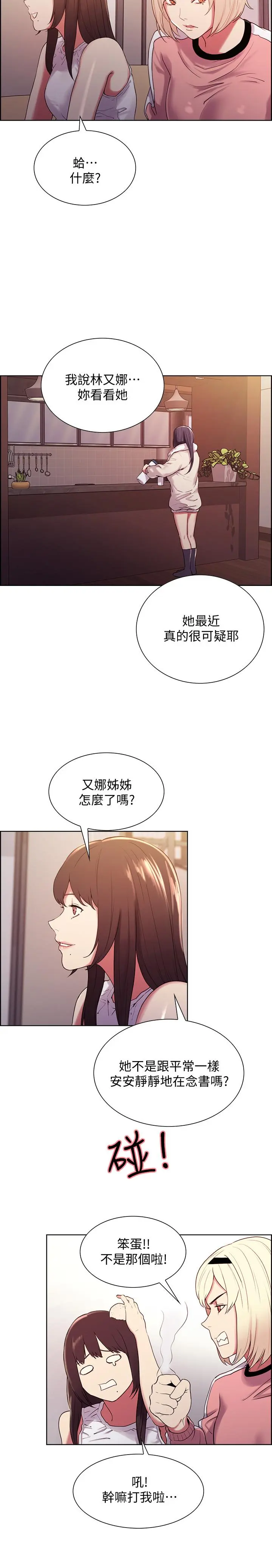 第6話