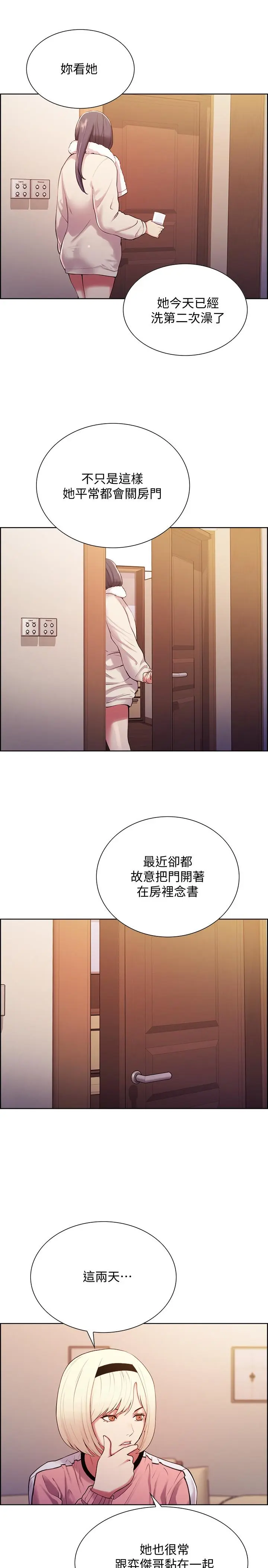 第6話