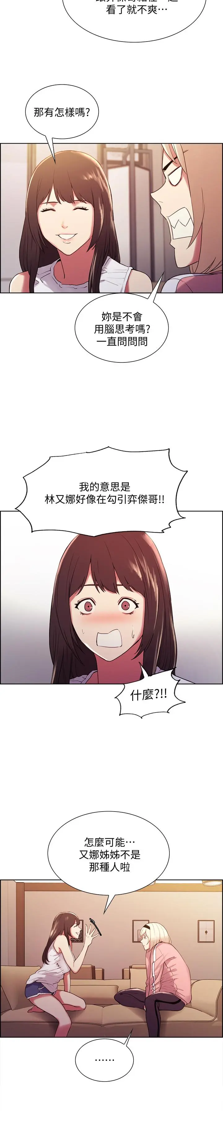 第6話