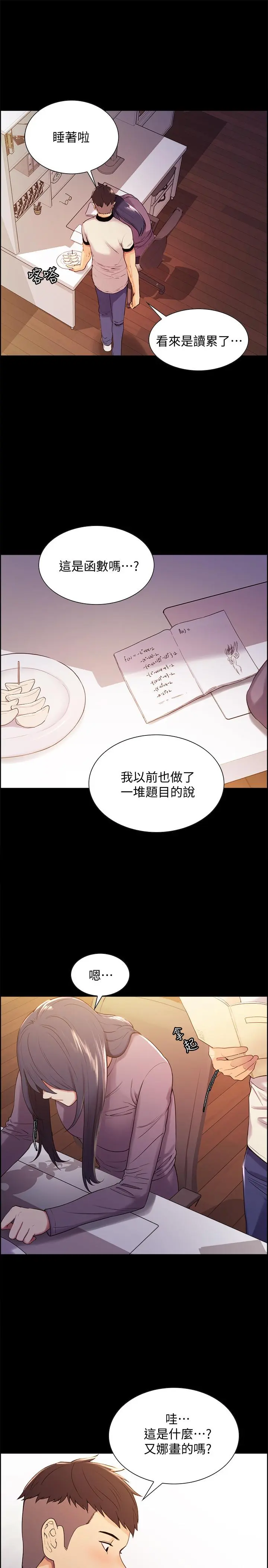 第6話