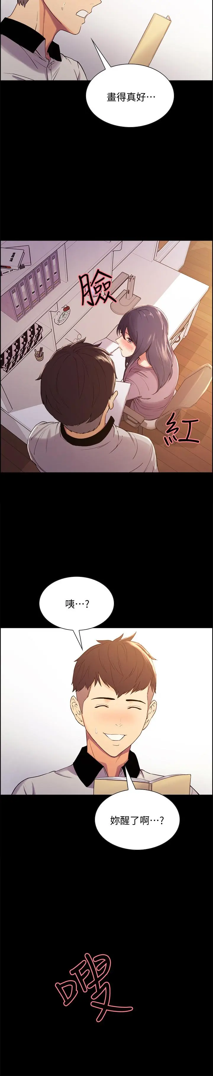 第6話