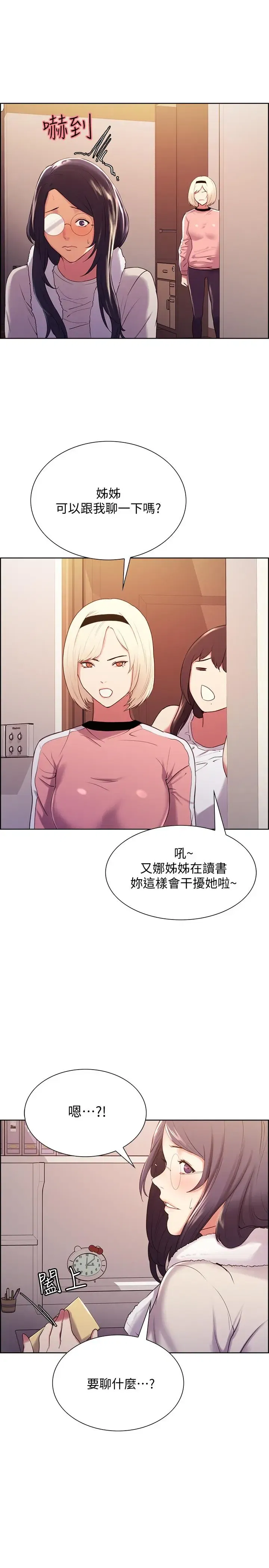 第6話