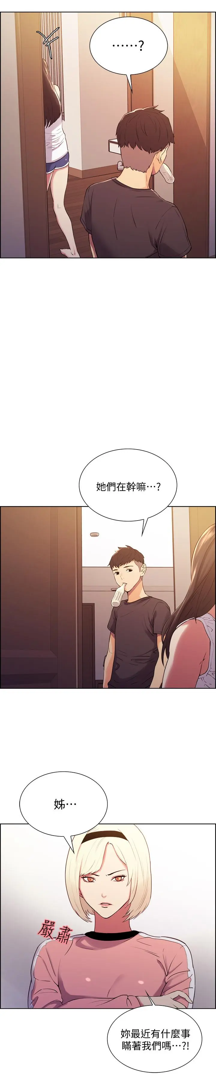 第6話
