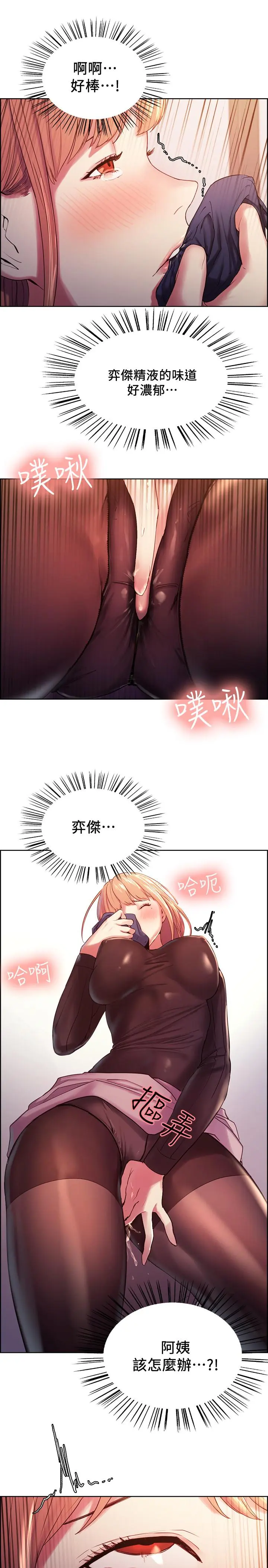 第6話