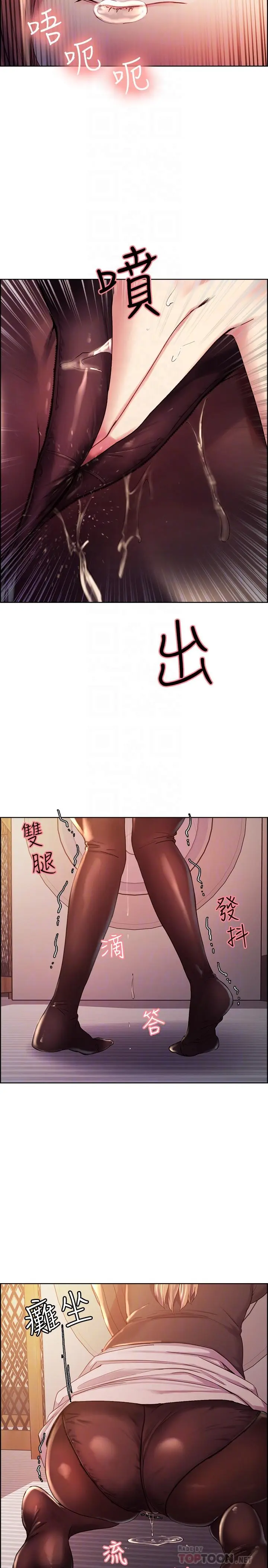 第6話