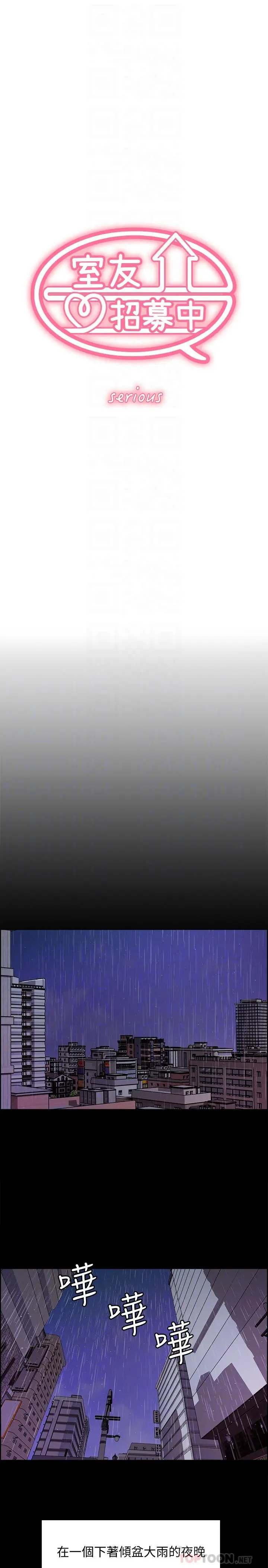 第6話
