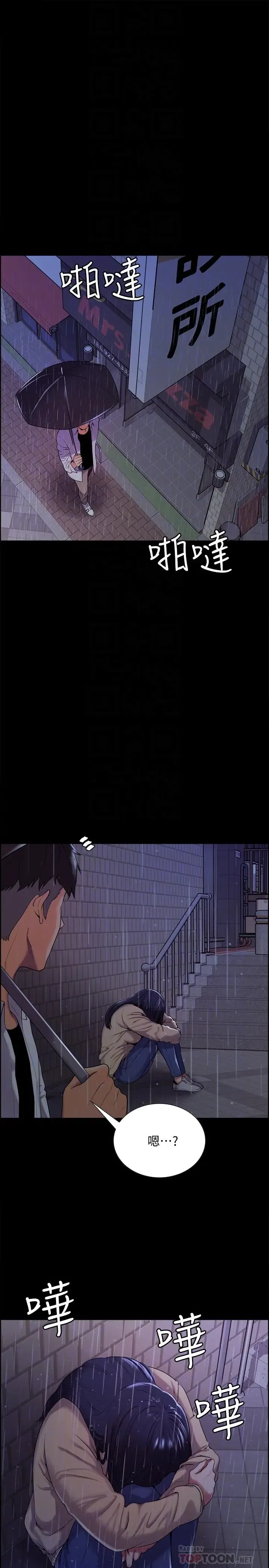 第6話