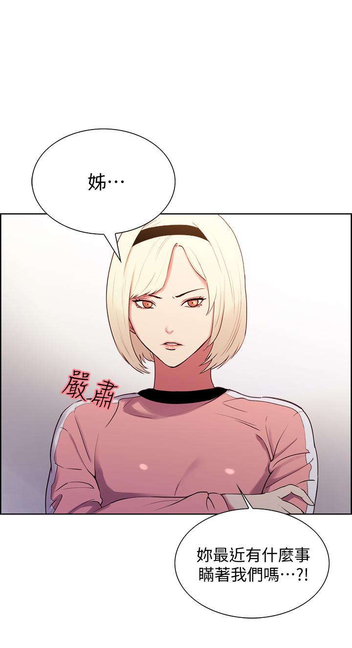 第7話