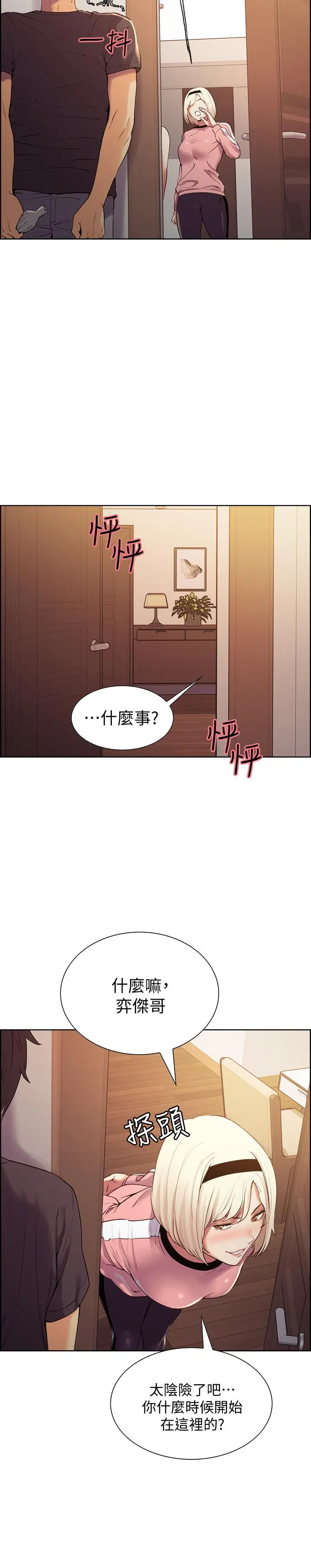第7話
